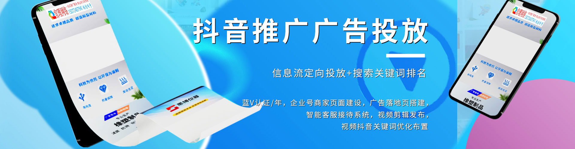 曲江百度推广代理