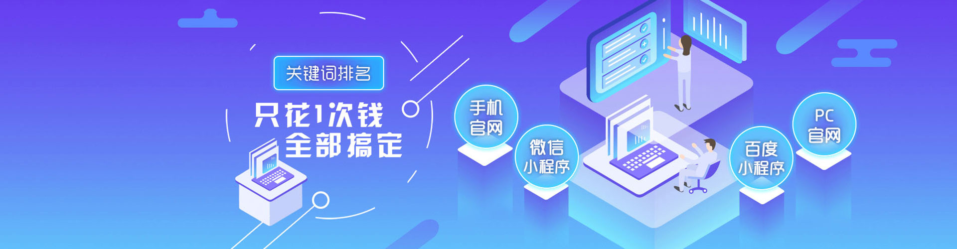 曲江百度充值返点