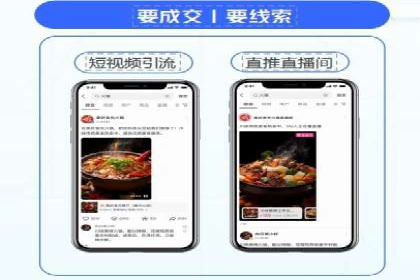 信息流广告效果评估案例